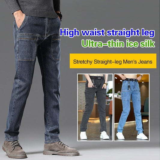 🔥Stock limité disponible 50 % DE RÉDUCTION🔥Jean extensible à jambe droite pour homme